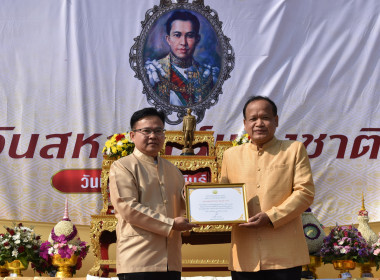 วันสหกรณ์แห่งชาติ จังหวัดกาญจนบุรี 2566 พารามิเตอร์รูปภาพ 11