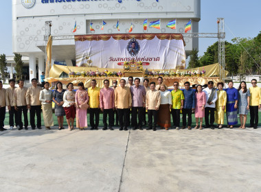 วันสหกรณ์แห่งชาติ จังหวัดกาญจนบุรี 2566 พารามิเตอร์รูปภาพ 12