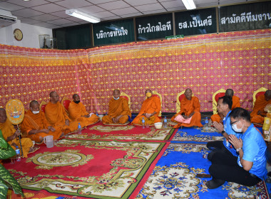 กิจกรรมเนื่องในโอกาสวันสงกรานต์ ประจำปี 2566 พารามิเตอร์รูปภาพ 2