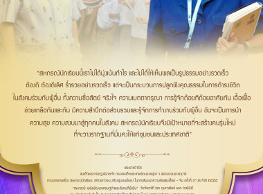 7 มิถุนายน 2566 วันสหกรณ์นักเรียน พารามิเตอร์รูปภาพ 1
