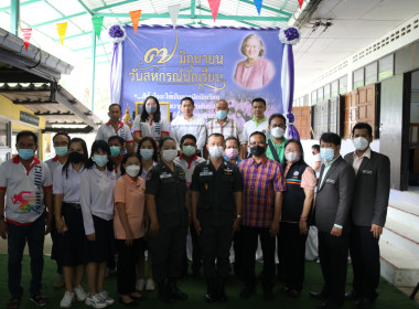 วันสหกรณ์นักเรียน 7 มิถุนายน 2566 พารามิเตอร์รูปภาพ 2