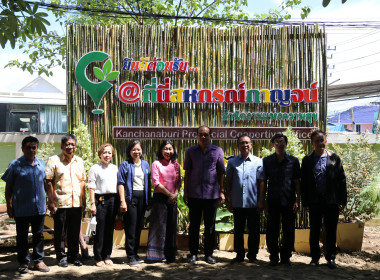 โครงการเสริมสร้างสมดุลชีวิตคนทำงาน พารามิเตอร์รูปภาพ 9