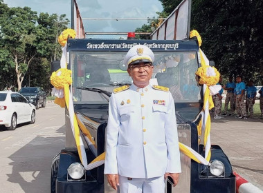 พิธีเฉลิมฉลองไฟพระฤกษ์พร้อมขบวนแห่เฉลิมฉลอง ... พารามิเตอร์รูปภาพ 2