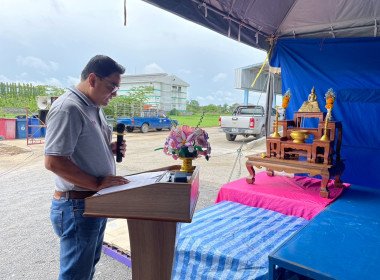 การประชุมใหญ่สามัญประจำปี 2567 ของสหกรณ์โคนมท่าม่วง จำกัด พารามิเตอร์รูปภาพ 6