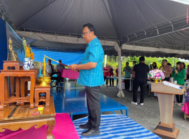 การประชุมใหญ่สามัญประจำปี 2567 ของสหกรณ์โคนมท่าม่วง จำกัด พารามิเตอร์รูปภาพ 8