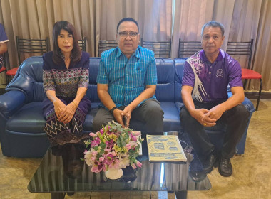 การประชุมใหญ่สามัญประจำปี 2567 หอมหัวใหญ่กาญจนบุรี พารามิเตอร์รูปภาพ 2