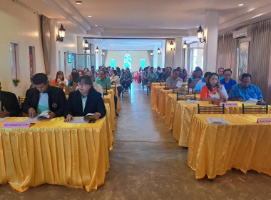 การประชุมใหญ่สามัญประจำปี 2567 หอมหัวใหญ่กาญจนบุรี พารามิเตอร์รูปภาพ 3