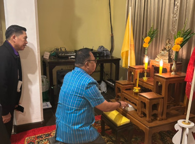 การประชุมใหญ่สามัญประจำปี 2567 หอมหัวใหญ่กาญจนบุรี พารามิเตอร์รูปภาพ 5