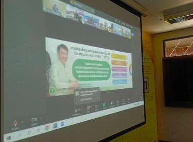 การประชุมชี้แจงโครงการกองพัฒนาสหกรณ์ภาคการเกษตรและกลุ่มเกษตรกร ประจำปีงบประมาณ พ.ศ. 2569 ... พารามิเตอร์รูปภาพ 1