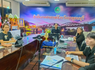 การประชุมชี้แจงโครงการกองพัฒนาสหกรณ์ภาคการเกษตรและกลุ่มเกษตรกร ประจำปีงบประมาณ พ.ศ. 2569 ... พารามิเตอร์รูปภาพ 3