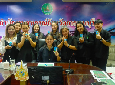 การประชุมชี้แจงโครงการกองพัฒนาสหกรณ์ภาคการเกษตรและกลุ่มเกษตรกร ประจำปีงบประมาณ พ.ศ. 2569 ... พารามิเตอร์รูปภาพ 4