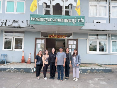 สกจ.กาญฯ ... พารามิเตอร์รูปภาพ 1