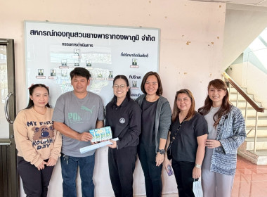 สกจ.กาญฯ ... พารามิเตอร์รูปภาพ 2