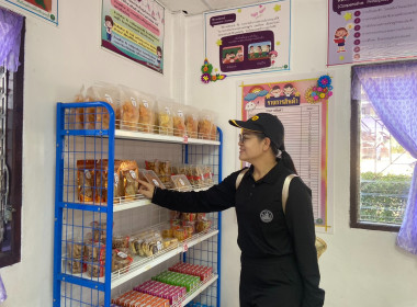 สหกรณ์จังหวัดลงพื้นที่เตรียมการรับเสด็จฯ พารามิเตอร์รูปภาพ 4