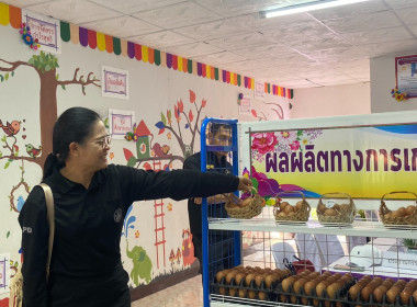 สหกรณ์จังหวัดลงพื้นที่เตรียมการรับเสด็จฯ พารามิเตอร์รูปภาพ 5