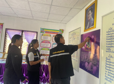 สหกรณ์จังหวัดลงพื้นที่เตรียมการรับเสด็จฯ พารามิเตอร์รูปภาพ 6