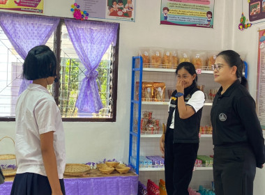 สหกรณ์จังหวัดลงพื้นที่เตรียมการรับเสด็จฯ พารามิเตอร์รูปภาพ 8