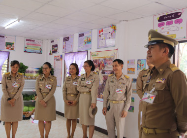 สหกรณ์จังหวัดกาญจนบุรี พร้อมคณะฯ เข้าร่วมรับเสด็จฯ พารามิเตอร์รูปภาพ 2