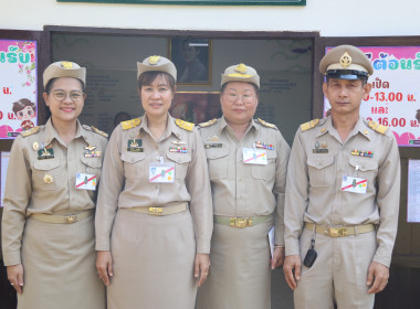 สหกรณ์จังหวัดกาญจนบุรี พร้อมคณะฯ เข้าร่วมรับเสด็จฯ พารามิเตอร์รูปภาพ 3