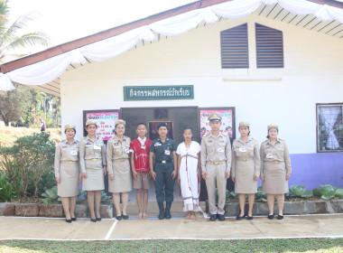 สหกรณ์จังหวัดกาญจนบุรี พร้อมคณะฯ เข้าร่วมรับเสด็จฯ พารามิเตอร์รูปภาพ 4
