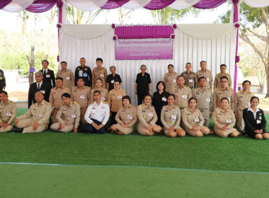 สหกรณ์จังหวัดกาญจนบุรี พร้อมคณะฯ เข้าร่วมรับเสด็จฯ พารามิเตอร์รูปภาพ 9