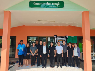 นายประวัติ แดงบรรจง รองอธิบดีกรมส่งเสริมสหกรณ์ ... พารามิเตอร์รูปภาพ 1