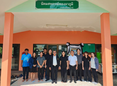 นายประวัติ แดงบรรจง รองอธิบดีกรมส่งเสริมสหกรณ์ ... พารามิเตอร์รูปภาพ 9