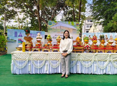 สหกรณ์จังหวัดกาญจนบุรีเข้าร่วมพิธีวางศิลาฤกษ์อาคาร พารามิเตอร์รูปภาพ 4