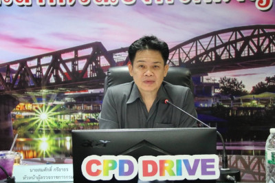 โครงการเสริมสร้างสมดุลชีวิตคนทำงาน ประจำปี 2569 พารามิเตอร์รูปภาพ 1