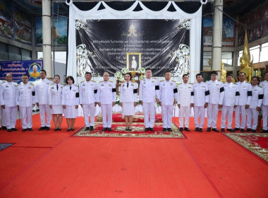 สหกรณ์จังหวัดกาญจนบุรี ร่วมพิธีบำเพ็ญกุศล ในวาระครบ 15 วัน ... พารามิเตอร์รูปภาพ 3