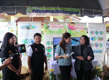 รัฐมนตรีช่วยว่าการกระทรวงเกษตรและสหกรณ์ ... พารามิเตอร์รูปภาพ 4