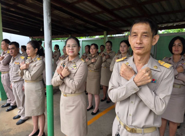 กิจกรรมเนื่องในวันพระราชทานธงชาติไทย พารามิเตอร์รูปภาพ 1