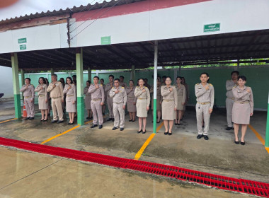 กิจกรรมเนื่องในวันพระราชทานธงชาติไทย พารามิเตอร์รูปภาพ 2