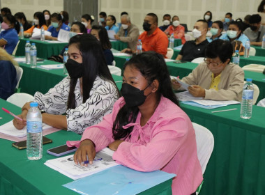 โครงการประชุม 3 ประสานเครือข่ายสหกรณ์ ประจำปีพ.ศ. 2566 พารามิเตอร์รูปภาพ 6