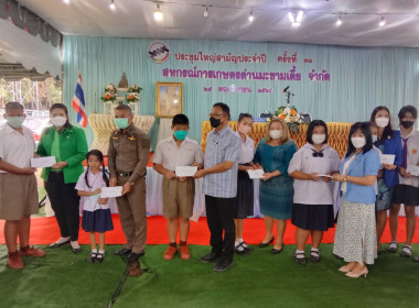 การประชุมใหญ่สหกรณ์การเกษตรด่านมะขามเตี้ย จำกัด พารามิเตอร์รูปภาพ 3