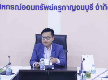 ประชุมคณะกรรมการจัดงานวันสหกรณ์แห่งชาติ ประจำปี 2566 พารามิเตอร์รูปภาพ 2