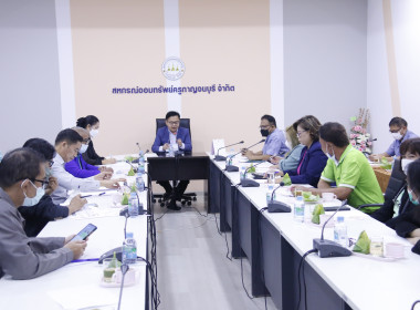 ประชุมคณะกรรมการจัดงานวันสหกรณ์แห่งชาติ ประจำปี 2566 พารามิเตอร์รูปภาพ 6