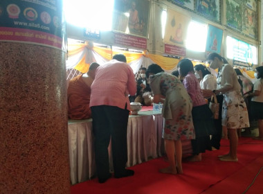 หน่วยงานในสังกัดกระทรวงเกษตรและสหกรณ์ จังหวัดกาญจนบุรี ... พารามิเตอร์รูปภาพ 2