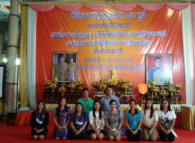 หน่วยงานในสังกัดกระทรวงเกษตรและสหกรณ์ จังหวัดกาญจนบุรี ... พารามิเตอร์รูปภาพ 4