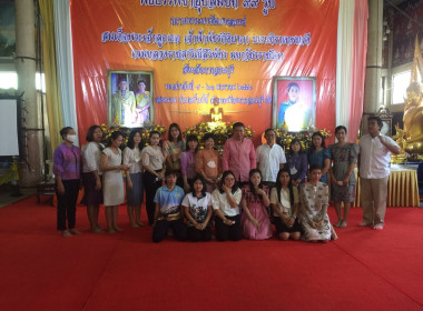 หน่วยงานในสังกัดกระทรวงเกษตรและสหกรณ์ จังหวัดกาญจนบุรี ... พารามิเตอร์รูปภาพ 5